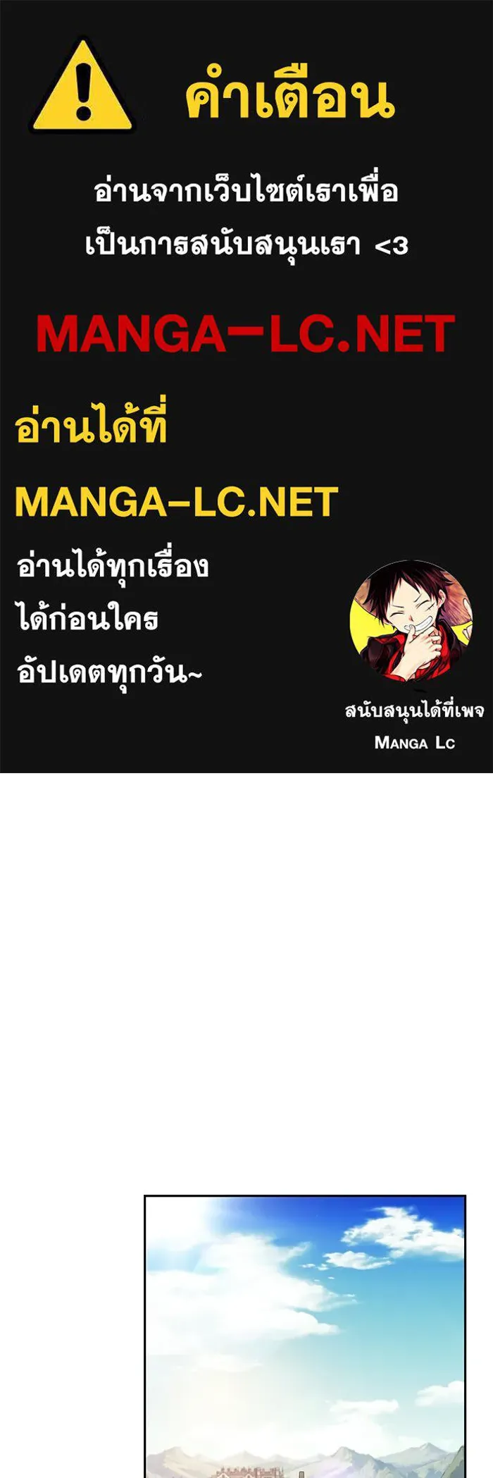 The Regressed Son of a Duke is an Assassin – ลูกชายคนเล็กของดยุกคือมือสังหาร Chap 82 - Next Chap 83