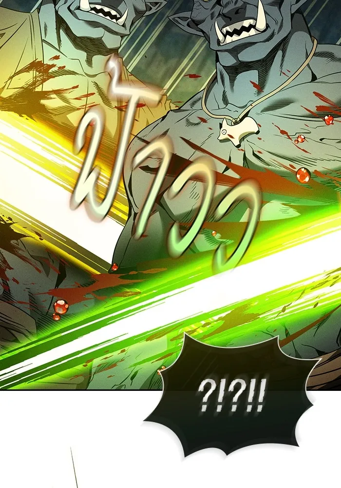 Academy’s Genius Swordmaster – นักดาบอัจฉริยะจากอะคาเดมี Chap 42 - Next Chap 43