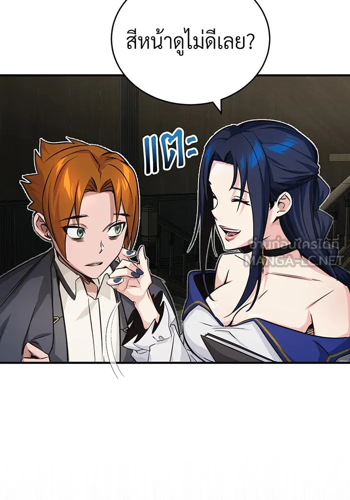 The Dark Magician Transmigrates After 66666 Years – จอมเวทเกิดใหม่ในรอบ 66666 ปี Chap 79 - Next Chap 80