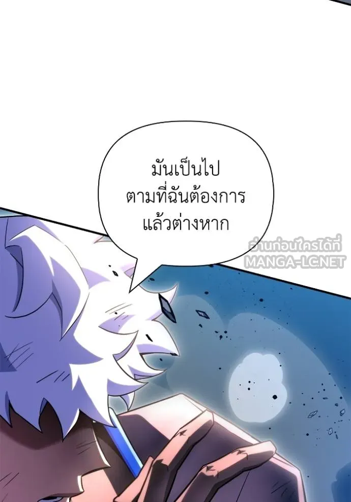 Superhuman Battlefield Chap 150 - Next Chap 151