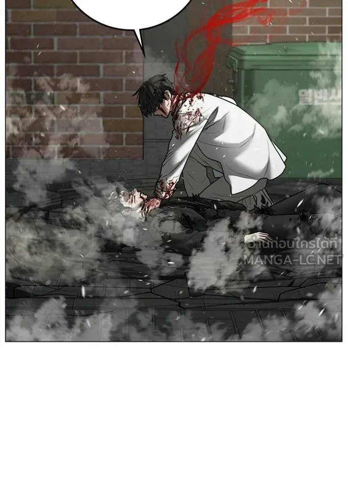 Reality Quest Chap 190 - Next Chap 191