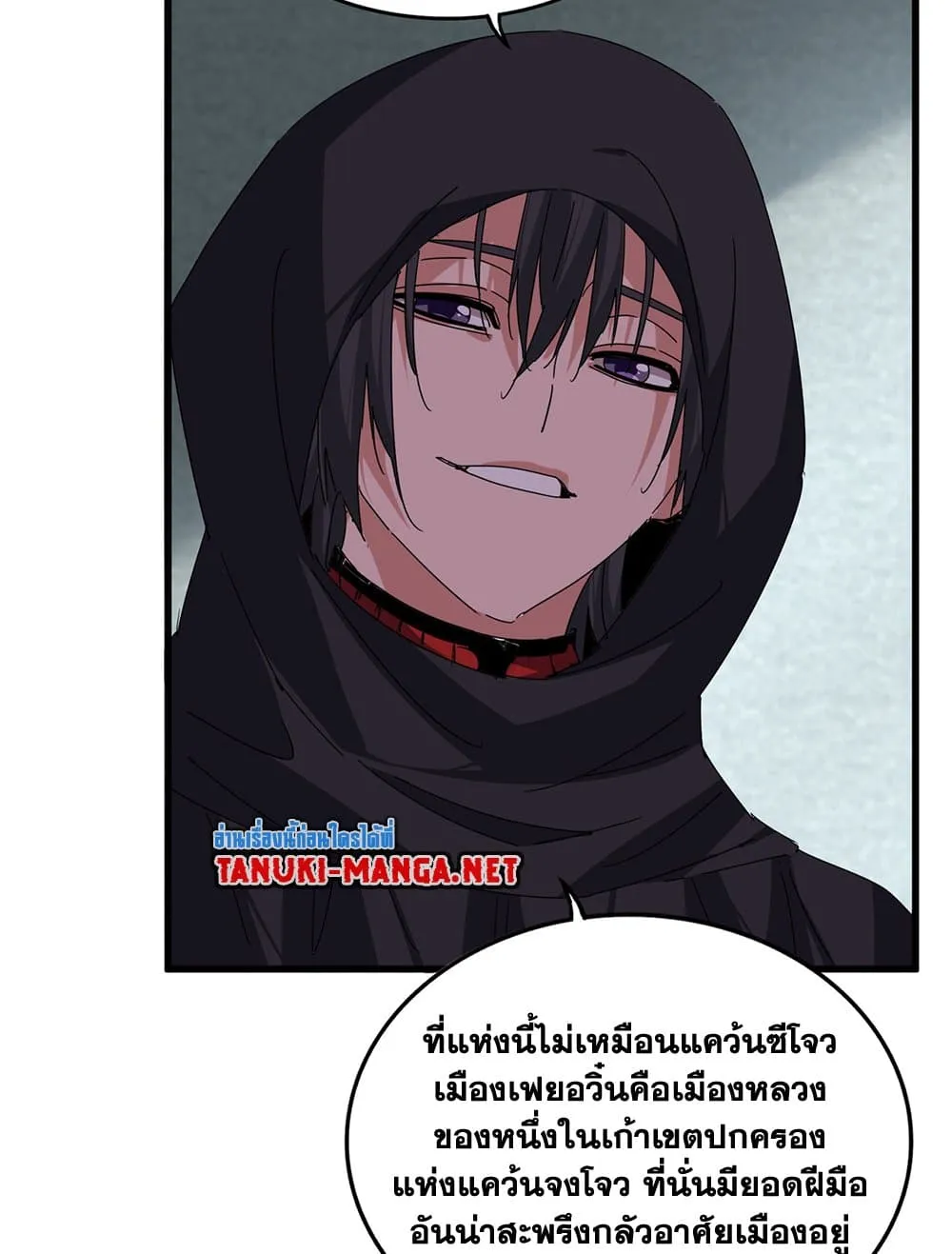 Magic Emperor Chap 878 - Next Chap 879