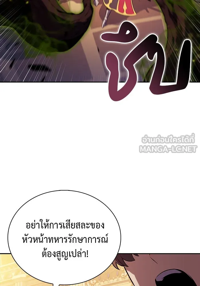 The Regressed Son of a Duke is an Assassin – ลูกชายคนเล็กของดยุกคือมือสังหาร Chap 34 - Next Chap 35