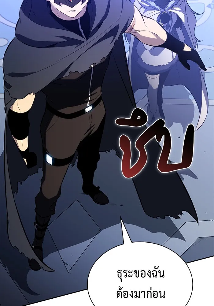 The Regressed Son of a Duke is an Assassin – ลูกชายคนเล็กของดยุกคือมือสังหาร Chap 99 - Next Chap 100