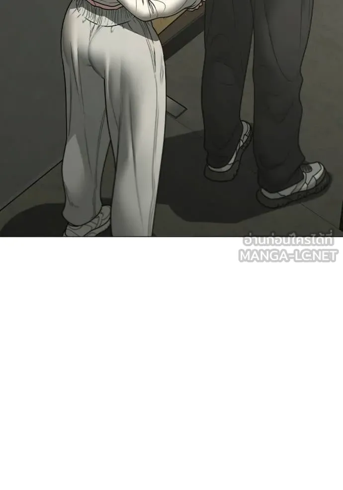 Reality Quest Chap 175 - Next Chap 176