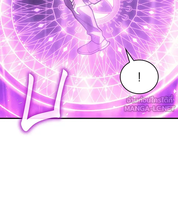 Regressing With the King’s Power – เกิดใหม่พร้อมพลังแห่งราชัน Chap 102 - Next Chap 103