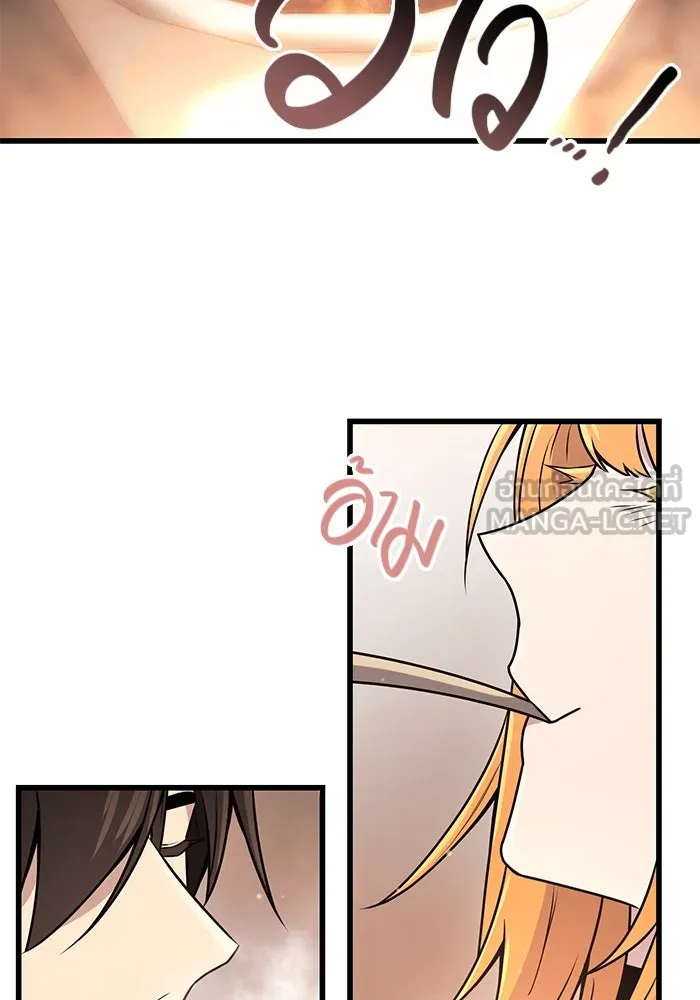 I Obtained a Mythic Item – พลิกชะตาคว้าไอเทมระดับเทพ Chap 27 - Next Chap 28