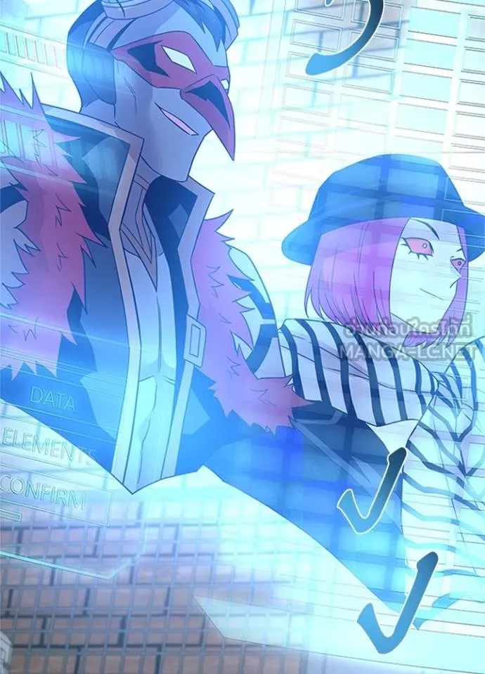 Villain To Kill Chap 169 - Next Chap 170