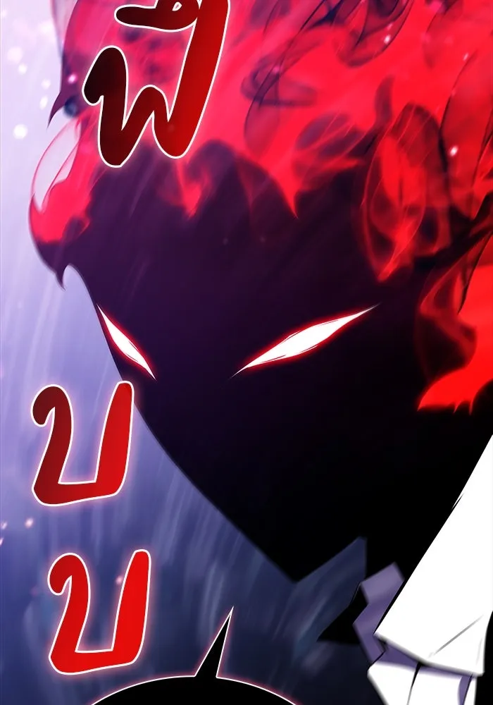 The Regressed Son of a Duke is an Assassin – ลูกชายคนเล็กของดยุกคือมือสังหาร Chap 51 - Next Chap 52