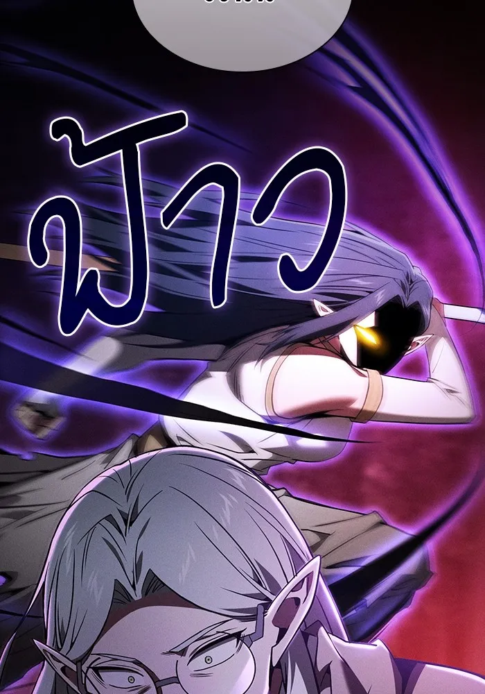 Academy’s Genius Swordmaster – นักดาบอัจฉริยะจากอะคาเดมี Chap 44 - Next Chap 45