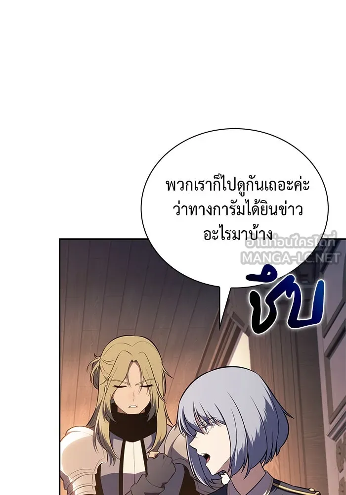 The Regressed Son of a Duke is an Assassin – ลูกชายคนเล็กของดยุกคือมือสังหาร Chap 81 - Next Chap 82