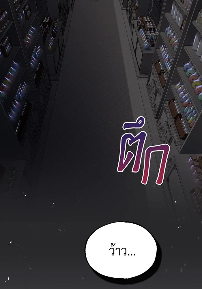 The Dark Magician Transmigrates After 66666 Years – จอมเวทเกิดใหม่ในรอบ 66666 ปี Chap 78 - Next Chap 79