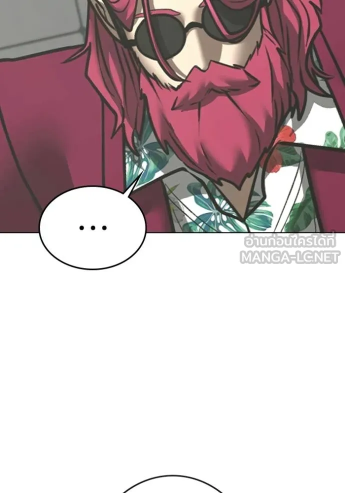 Reality Quest Chap 179 - Next Chap 180