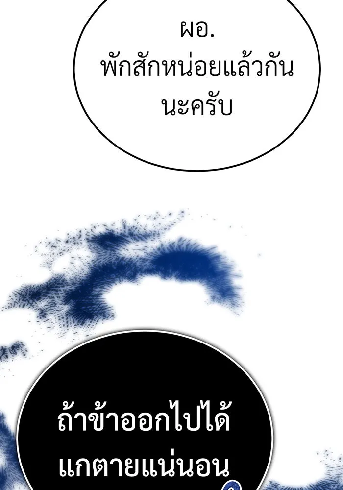 The Dark Magician Transmigrates After 66666 Years – จอมเวทเกิดใหม่ในรอบ 66666 ปี Chap 83 - Next Chap 84