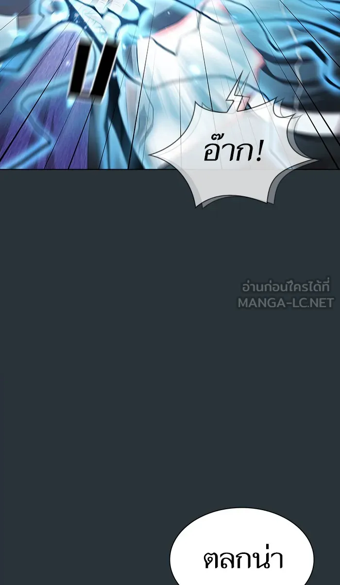 The Tutorial Tower of the Advanced Player – ผู้เล่นขั้นเทพแห่งหอคอยฝึกสอน Chap 88 - Next Chap 89