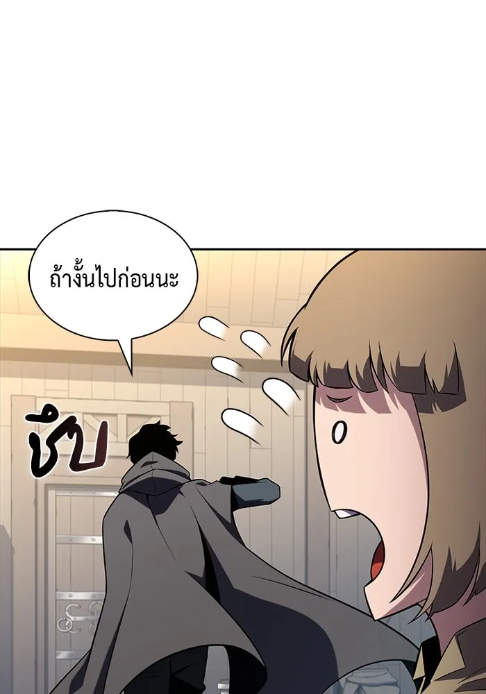 The Regressed Son of a Duke is an Assassin – ลูกชายคนเล็กของดยุกคือมือสังหาร Chap 39 - Next Chap 40