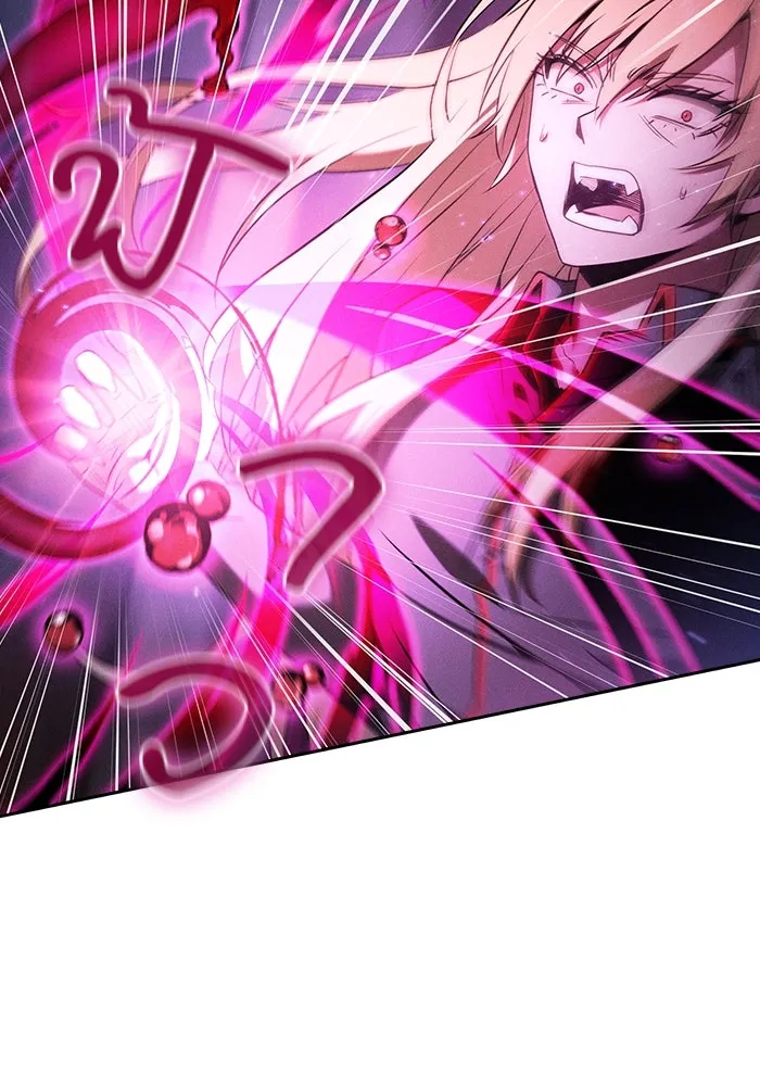 Academy’s Genius Swordmaster – นักดาบอัจฉริยะจากอะคาเดมี Chap 60 - Next Chap 61