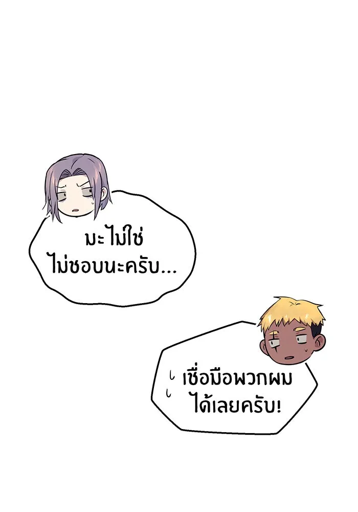 The Dark Magician Transmigrates After 66666 Years – จอมเวทเกิดใหม่ในรอบ 66666 ปี Chap 31 - Next Chap 32