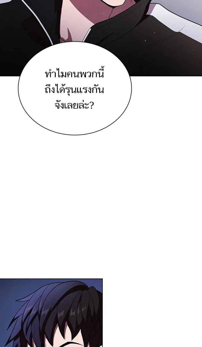 The Tutorial Tower of the Advanced Player – ผู้เล่นขั้นเทพแห่งหอคอยฝึกสอน Chap 30 - Next Chap 31