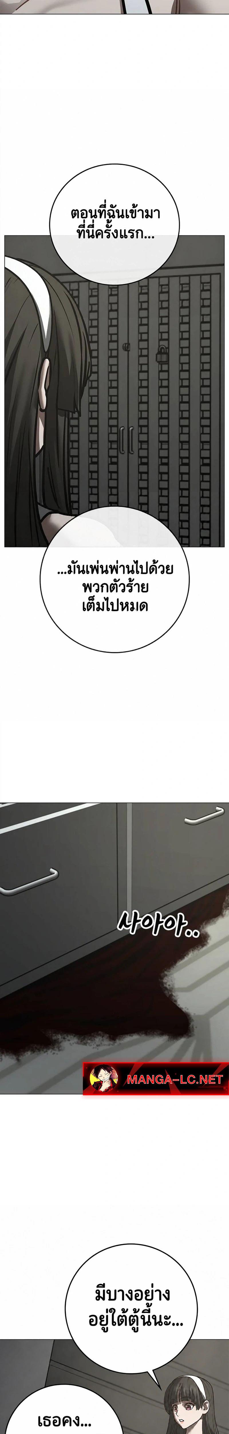 Reality Quest Chap 221 - Next Chap 222
