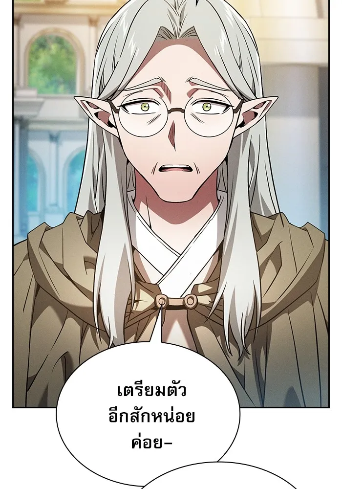 Academy’s Genius Swordmaster – นักดาบอัจฉริยะจากอะคาเดมี Chap 41 - Next Chap 42