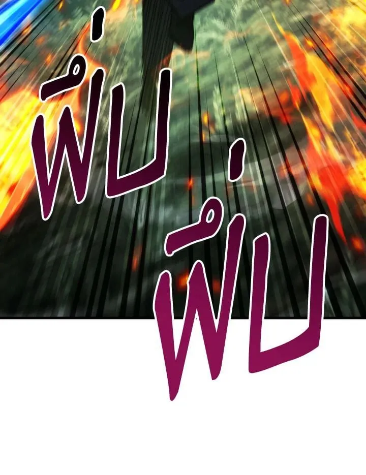 The Hero Returns Chap 82 - Next Chap 83