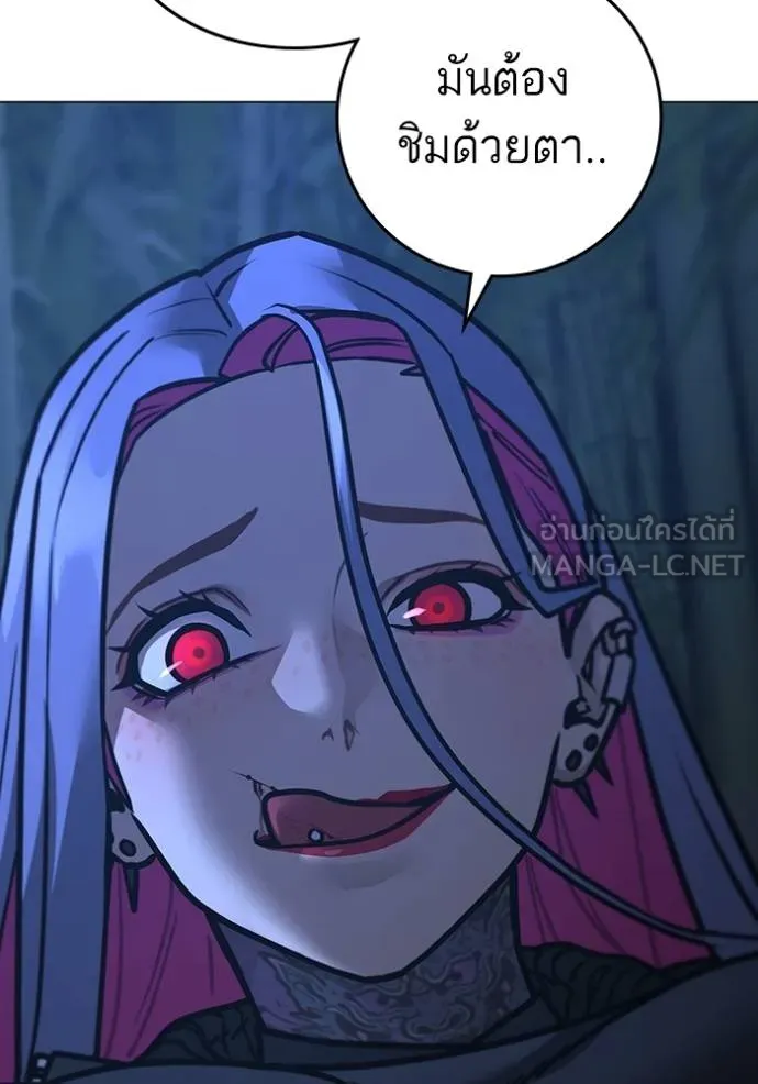 Reality Quest Chap 154 - Next Chap 155