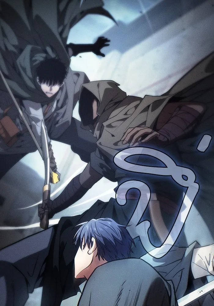 Academy’s Genius Swordmaster – นักดาบอัจฉริยะจากอะคาเดมี Chap 109 - Next Chap 110