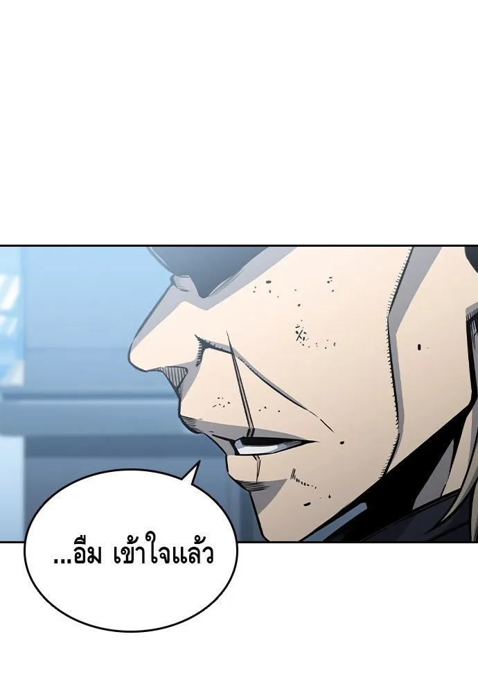 King Game Chap 100 - Next Chap 101