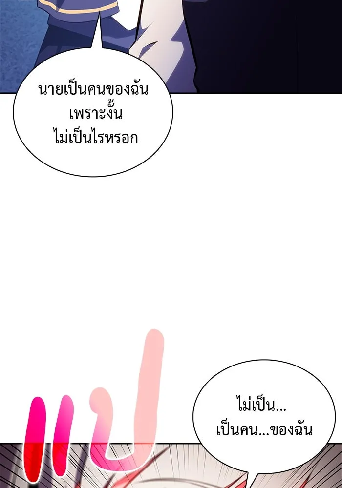 The Regressed Son of a Duke is an Assassin – ลูกชายคนเล็กของดยุกคือมือสังหาร Chap 53 - Next Chap 54