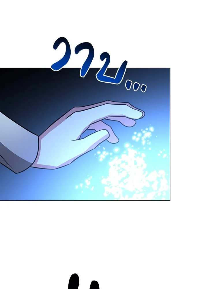 The Academy Is Doomed Chap 75 - Next Chap 76