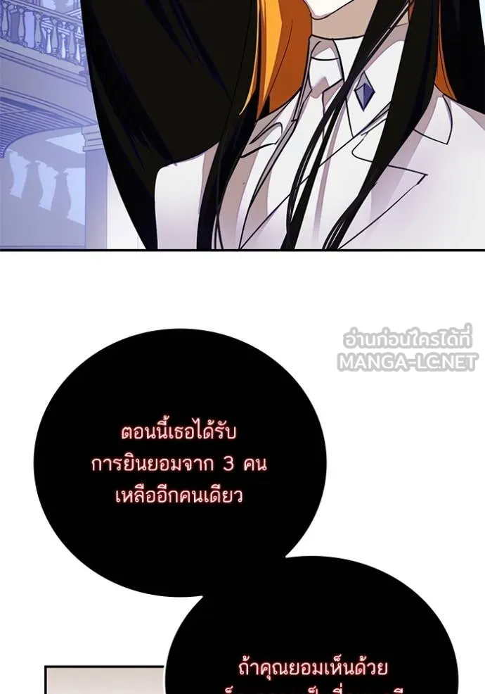Return to Player Chap 191 - Next Chap 192