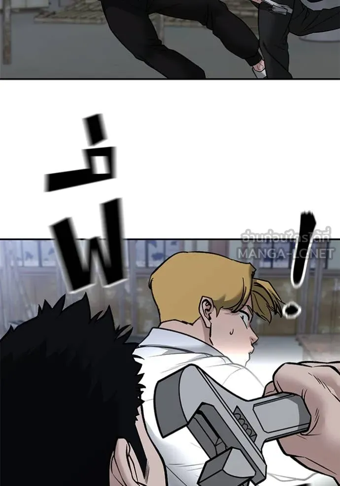 The Bully in Charge Chap 151 - Next Chap 152