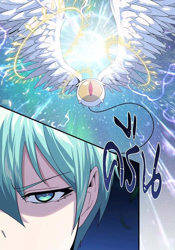 The Dark Magician Transmigrates After 66666 Years – จอมเวทเกิดใหม่ในรอบ 66666 ปี Chap 114 - Next Chap 115