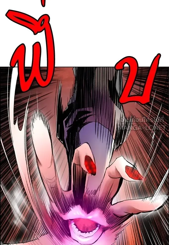 Jungle Juice Chap 144 - Next Chap 145