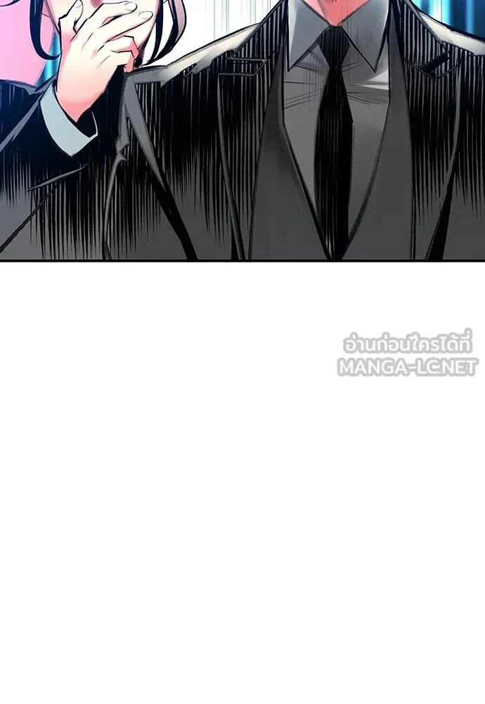 Jungle Juice Chap 149 - Next Chap 150