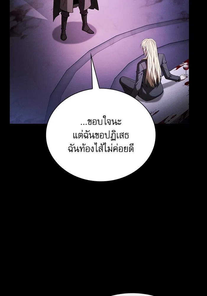 Academy’s Genius Swordmaster – นักดาบอัจฉริยะจากอะคาเดมี Chap 59 - Next Chap 60