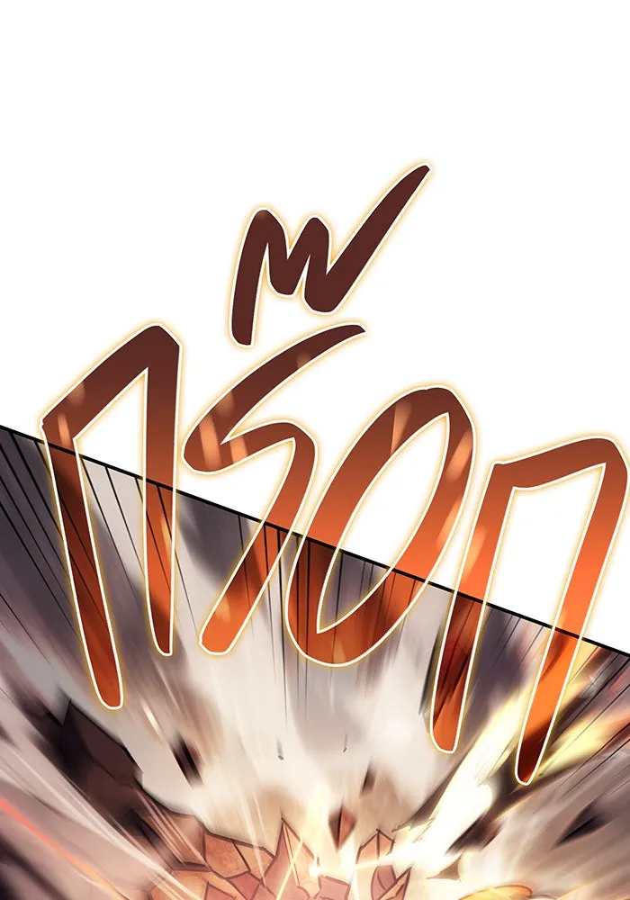 Regressing With the King’s Power – เกิดใหม่พร้อมพลังแห่งราชัน Chap 10 - Next Chap 11