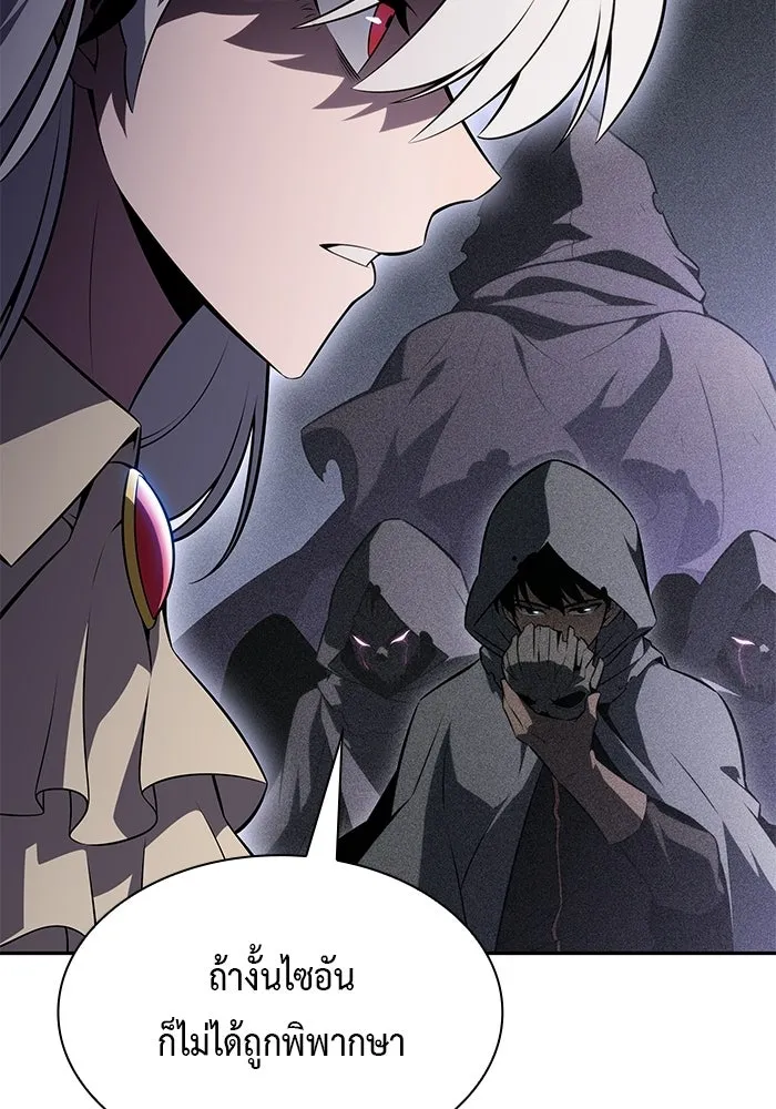 The Regressed Son of a Duke is an Assassin – ลูกชายคนเล็กของดยุกคือมือสังหาร Chap 96 - Next Chap 97