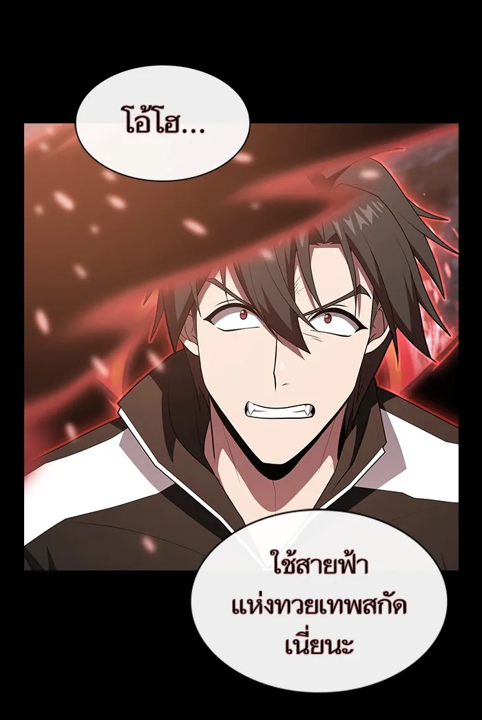 The Tutorial Tower of the Advanced Player – ผู้เล่นขั้นเทพแห่งหอคอยฝึกสอน Chap 127 - Next Chap 128