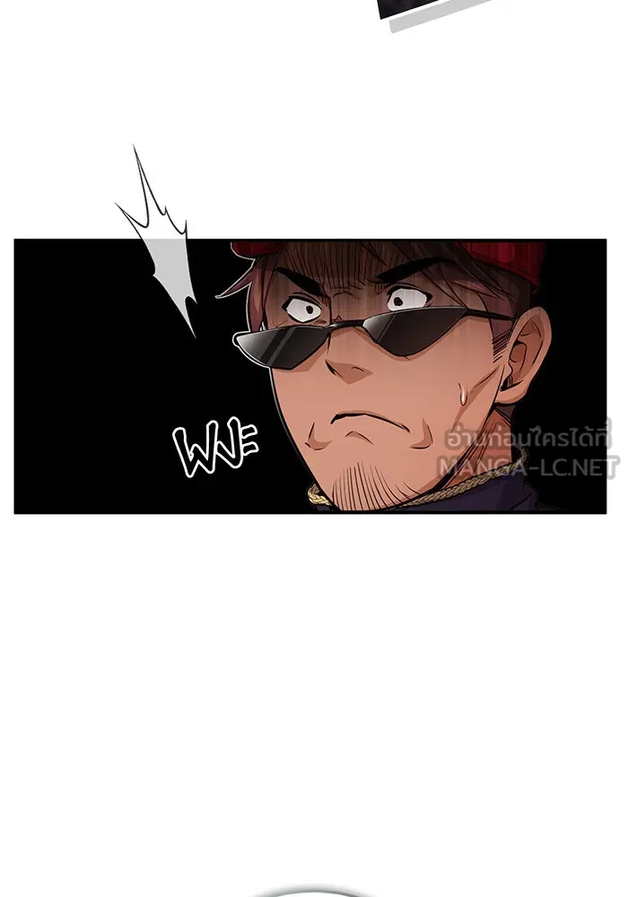 The Dark Magician Transmigrates After 66666 Years – จอมเวทเกิดใหม่ในรอบ 66666 ปี Chap 59 - Next Chap 60