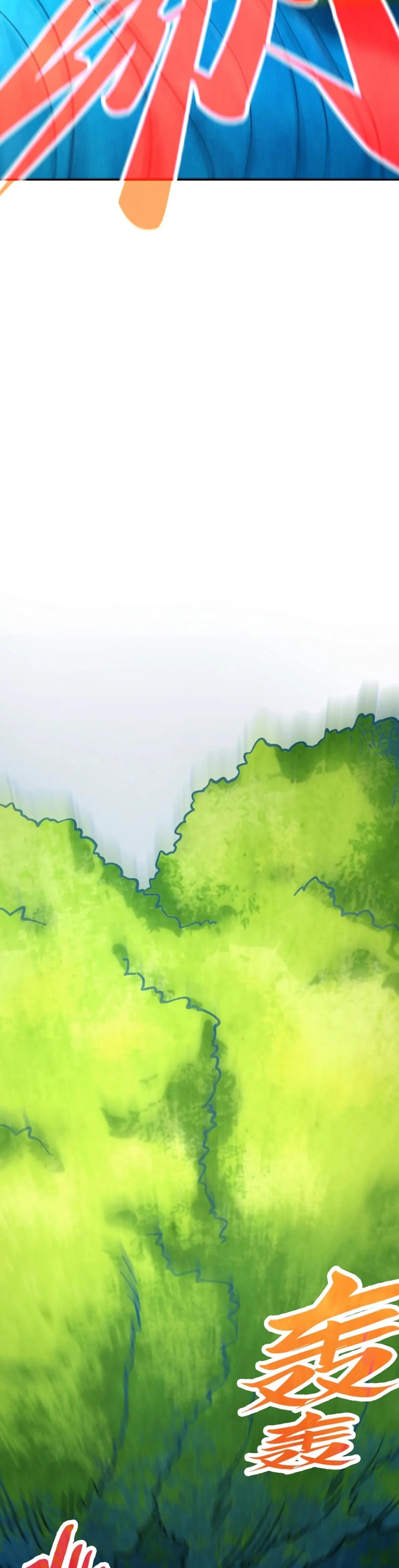 The Eternal Supreme Chap 372 - Next Chap 373