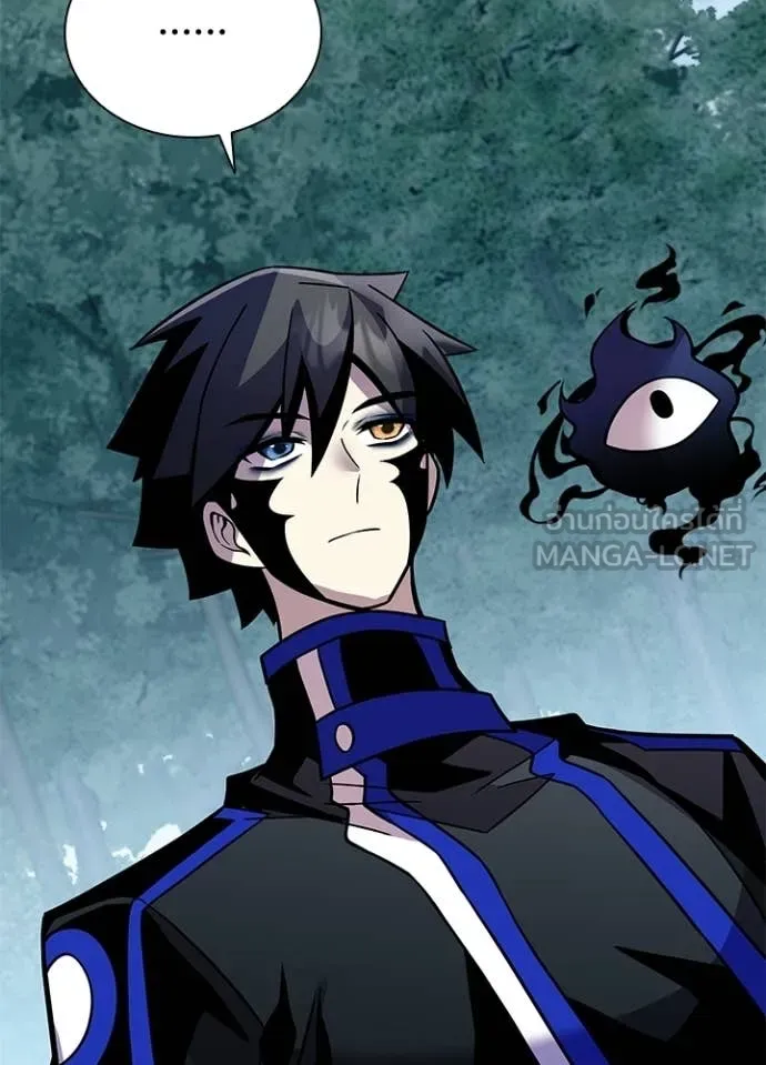 Villain To Kill Chap 206 - Next Chap 207