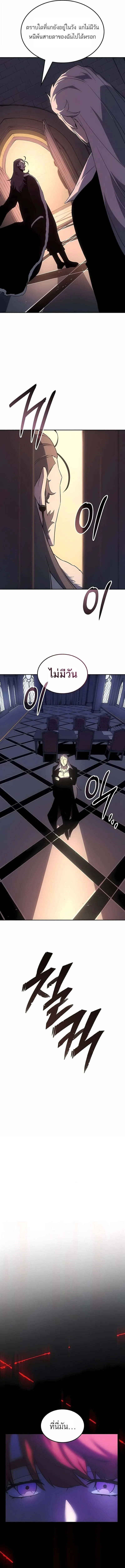 Pick Me Up, Infinite Gacha Chap 174 - Next Chap 175