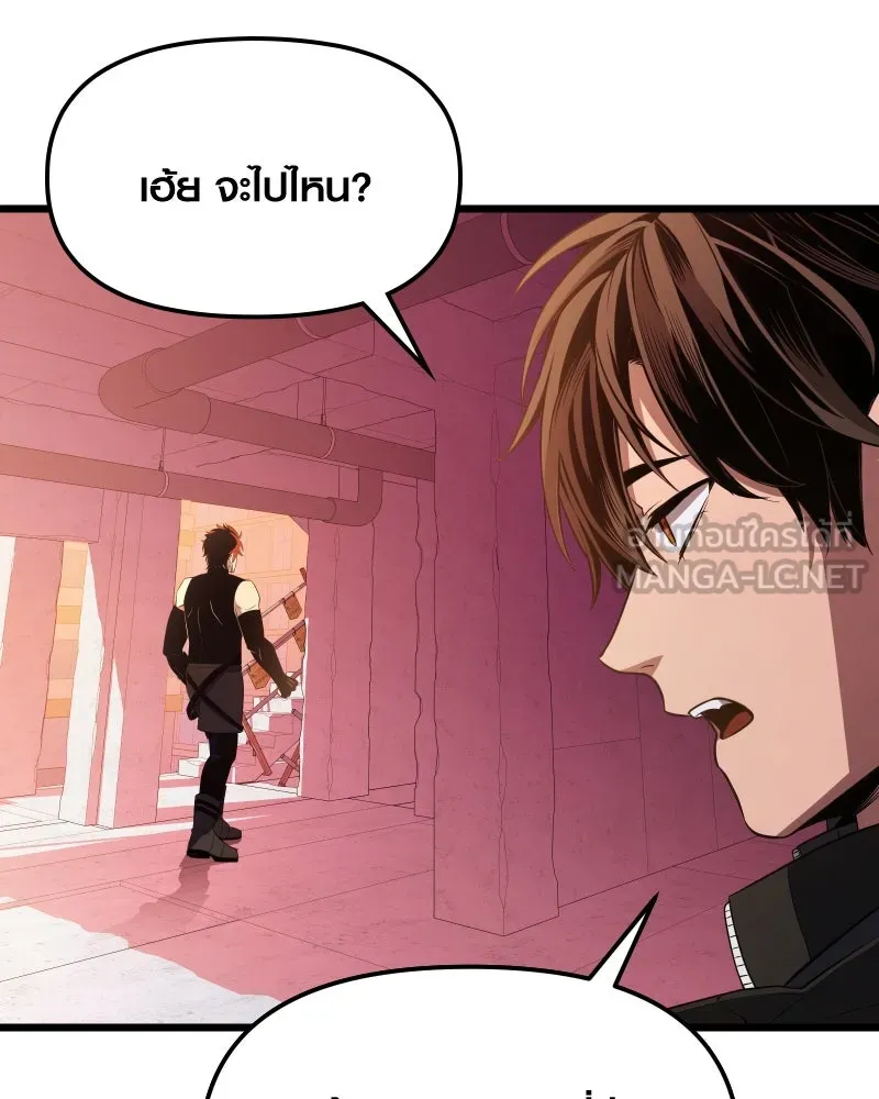 I Obtained a Mythic Item – พลิกชะตาคว้าไอเทมระดับเทพ Chap 110 - Next Chap 111