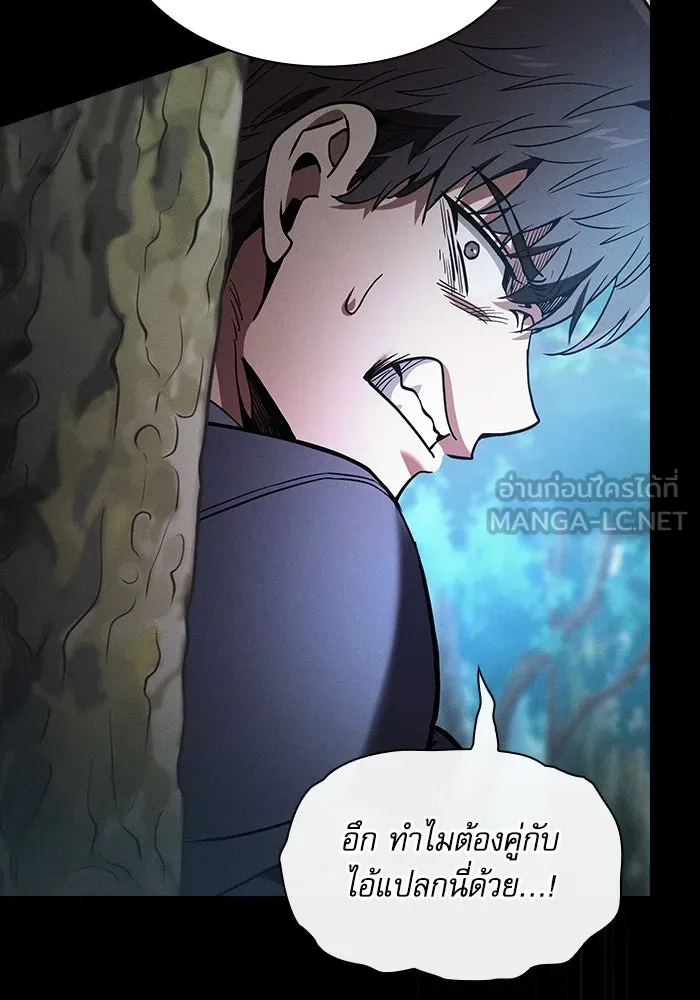 Academy’s Genius Swordmaster – นักดาบอัจฉริยะจากอะคาเดมี Chap 49 - Next Chap 50