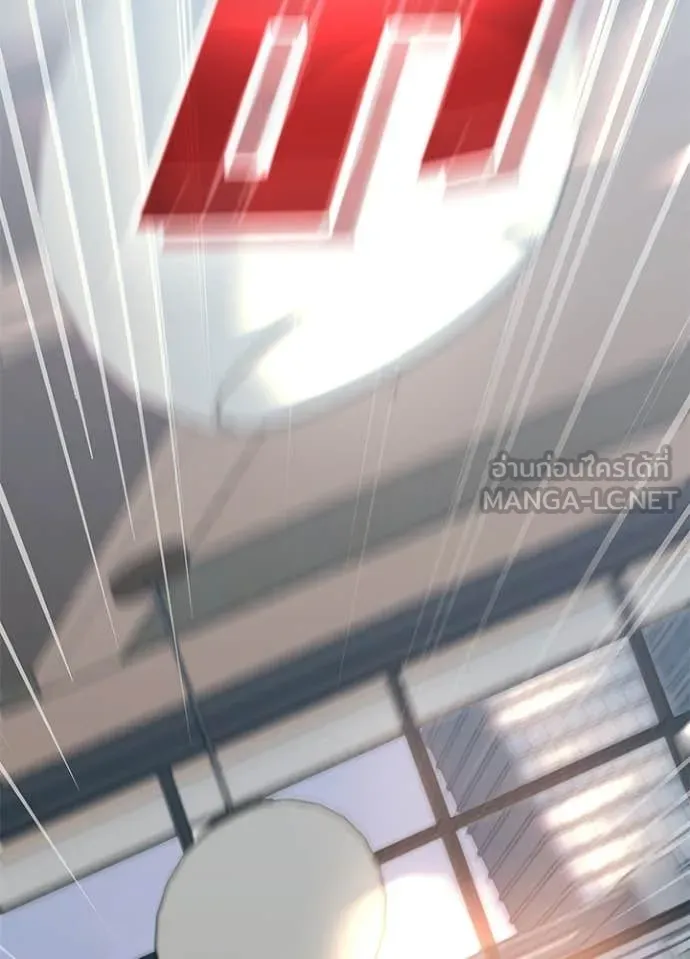 Villain To Kill Chap 216 - Next Chap 217