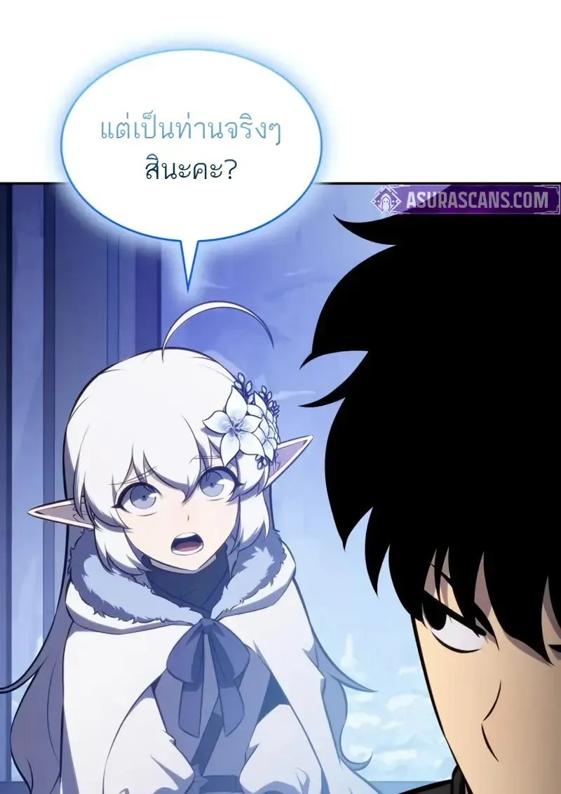The Regressed Son of a Duke is an Assassin – ลูกชายคนเล็กของดยุกคือมือสังหาร Chap 106 - Next Chap 107