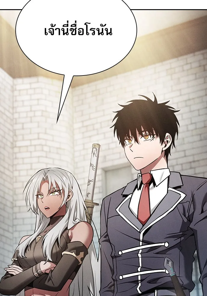 Academy’s Genius Swordmaster – นักดาบอัจฉริยะจากอะคาเดมี Chap 22 - Next Chap 23