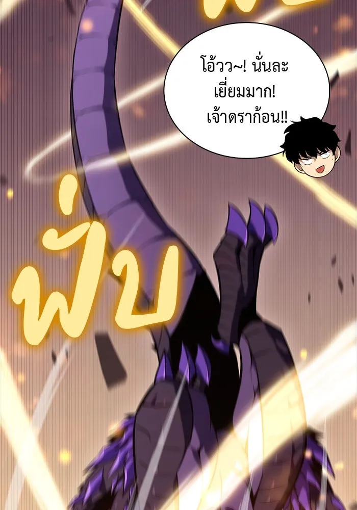 The Regressed Son of a Duke is an Assassin – ลูกชายคนเล็กของดยุกคือมือสังหาร Chap 11 - Next Chap 12